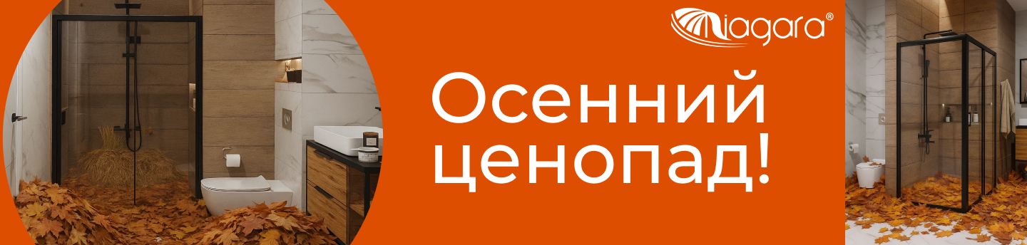 -15% СКИДКИ ПРИ ЗАКАЗЕ ЧЕРЕЗ КОРЗИНУ